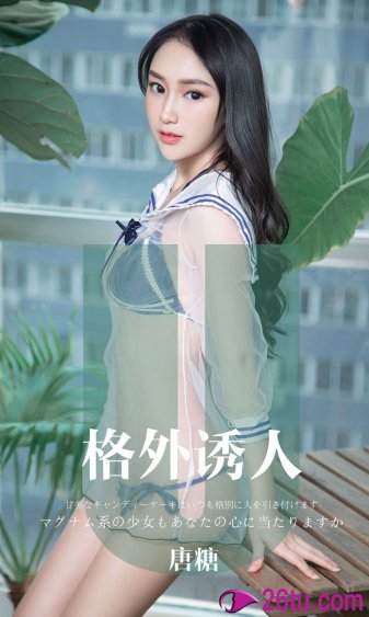 主人在女仆憋尿时折磨她